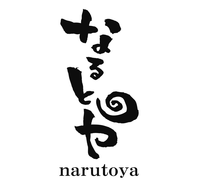 なるとや福島ロゴ